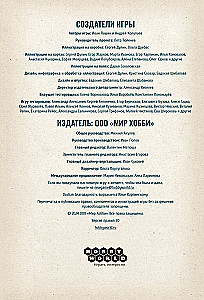 Galda spēle - Industrija. Duelis